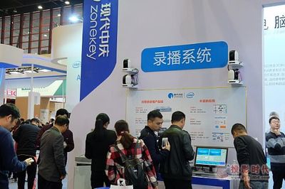 中慶亮相教育信息化創(chuàng)新應(yīng)用成果展，優(yōu)課網(wǎng)引領(lǐng)智慧教育新潮流