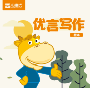 米德優(yōu)課后服務(wù)中心攜手優(yōu)課網(wǎng)，共創(chuàng)個(gè)性化課后學(xué)習(xí)新體驗(yàn)