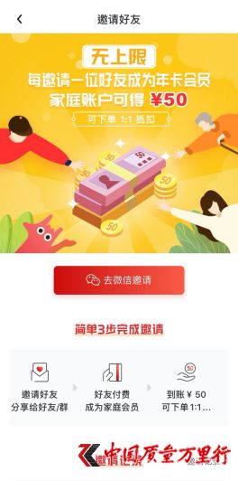 開心果健康守護 確保抗菌消毒產(chǎn)品供應(yīng)，邀您加入家庭會員，盡在優(yōu)課網(wǎng)